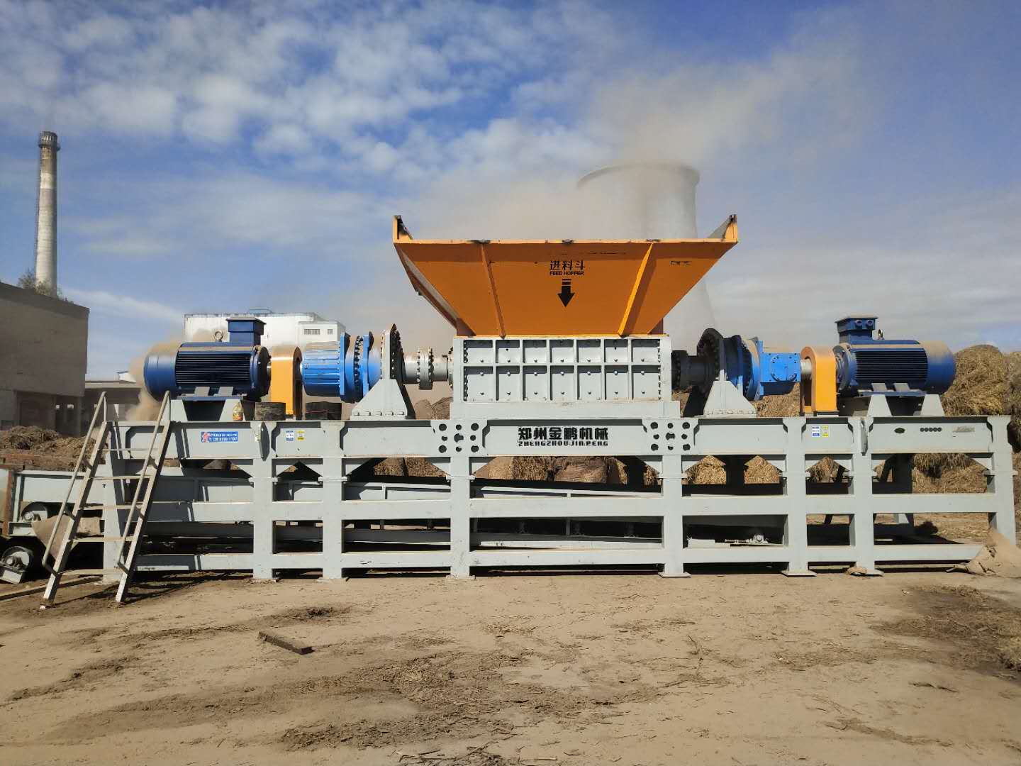 Straw Bale Shredder